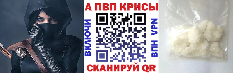 Купить закладку Кизилюрт КОКАИН Альфа ПВП МЕФ ГАШ Марихуана