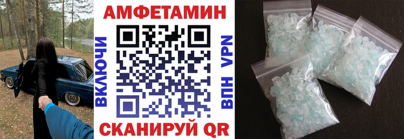 Amphetamine 97%  наркота  Кизилюрт 