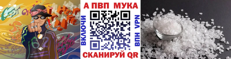 Alpha PVP VHQ  Кизилюрт 