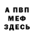 Метадон methadone Nifush