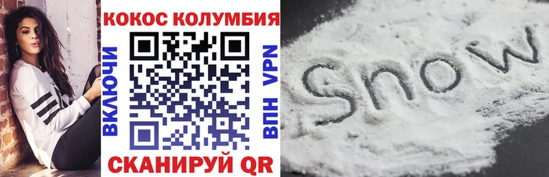 COCAIN FishScale  купить  сайты  мега зеркало  Кизилюрт 