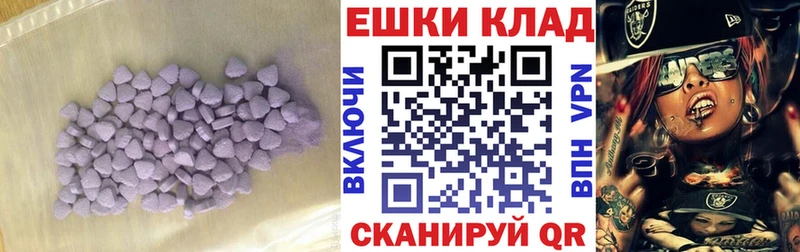 мориарти Telegram  Кизилюрт  Экстази 300 mg 