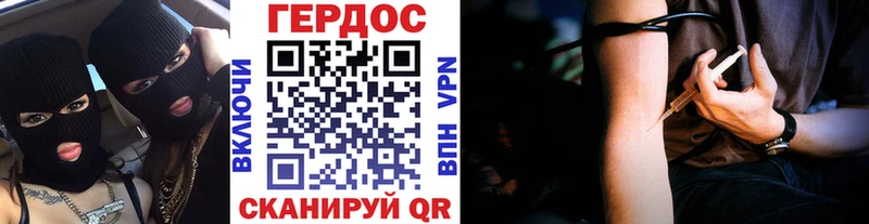 ГЕРОИН хмурый  гидра вход  Кизилюрт 