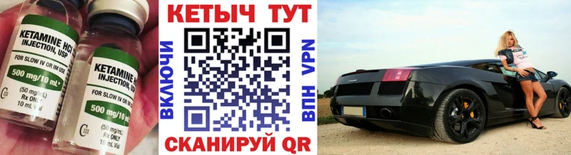 дарк нет формула  Кизилюрт  КЕТАМИН ketamine 