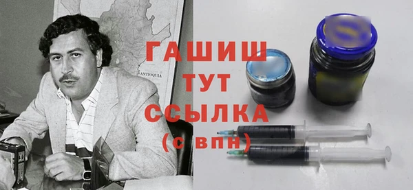 героин Дмитров