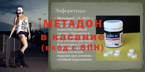 героин Дмитров