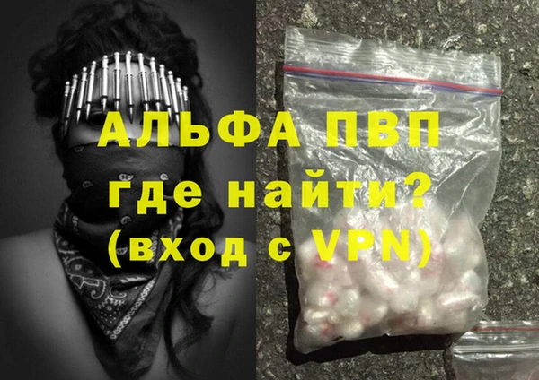 героин Дмитров