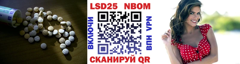 Лсд 25 экстази кислота  mega как зайти  Кизилюрт 