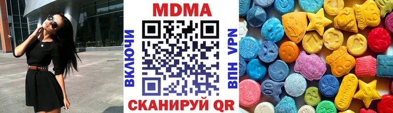 OMG как зайти  Кизилюрт  МДМА VHQ 