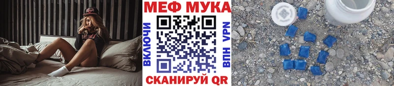 где можно купить   Кизилюрт  Мефедрон 4 MMC 