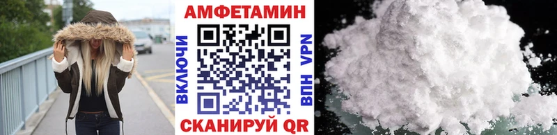 МЕТАМФЕТАМИН Декстрометамфетамин 99.9%  цены наркотик  Кизилюрт 